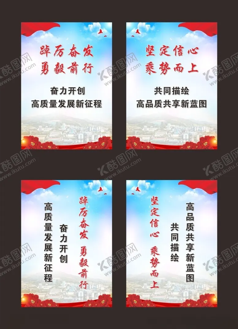 编号：26027702242110305195【酷图网】源文件下载-企业文化
