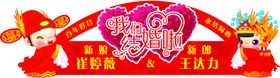 名字贴