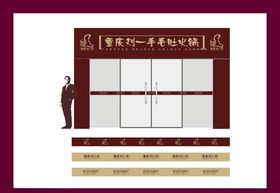 酒店餐饮vi
