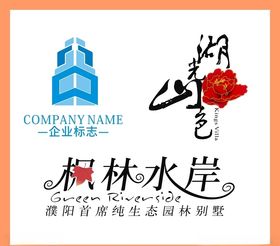 LOGO设计创意广告标志创意标志
