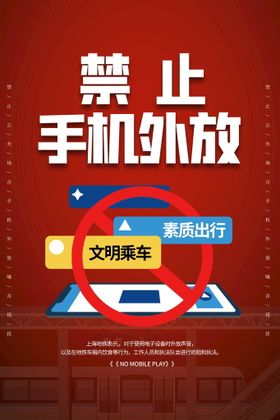 编号：73125609250826545321【酷图网】源文件下载-OPPO 手机系列 宣传海报