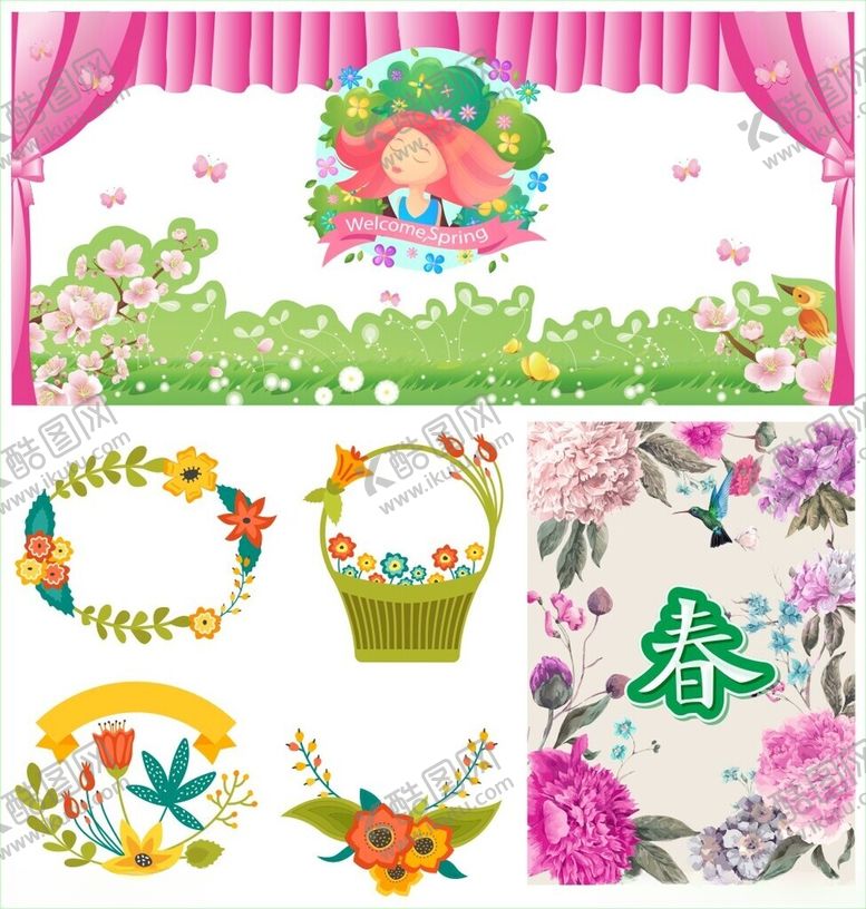 编号：82658810311614435651【酷图网】源文件下载-春季花卉装饰图案集合