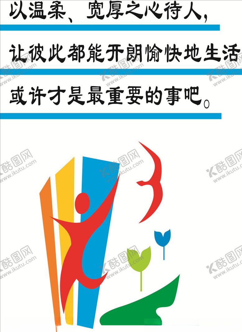 编号：19614109181929044296【酷图网】源文件下载-校园走廊文化墙