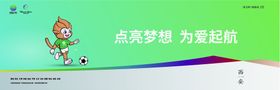 陕西十四届全运会吉祥物logo