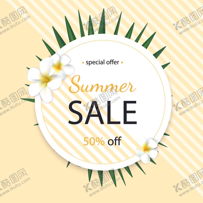 编号：19099909280003293359【酷图网】源文件下载-特价促销