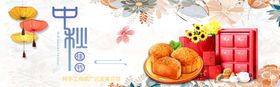 月饼电商装修详情页中秋节其他节日