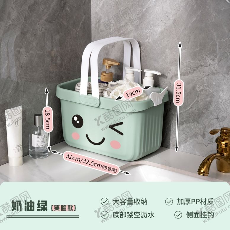 编号：35971101171255132610【酷图网】源文件下载-收纳篮SKU