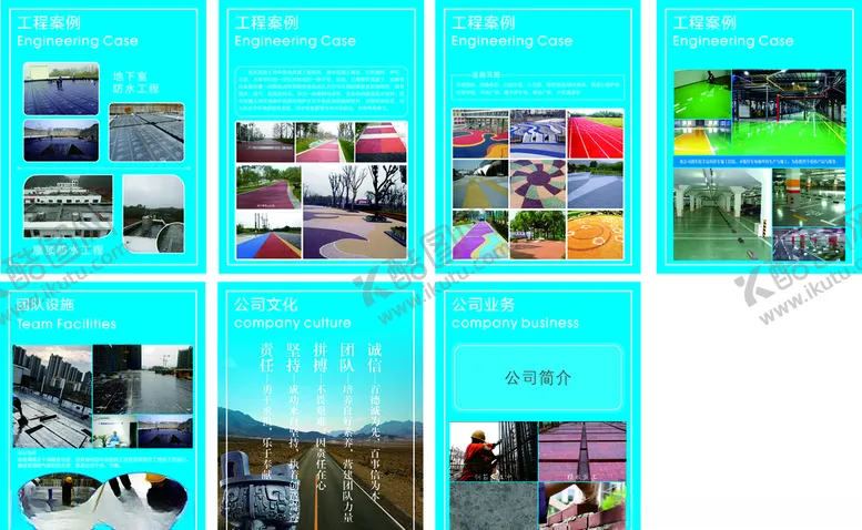 编号：61889004190943184366【酷图网】源文件下载-简介-工程案例
