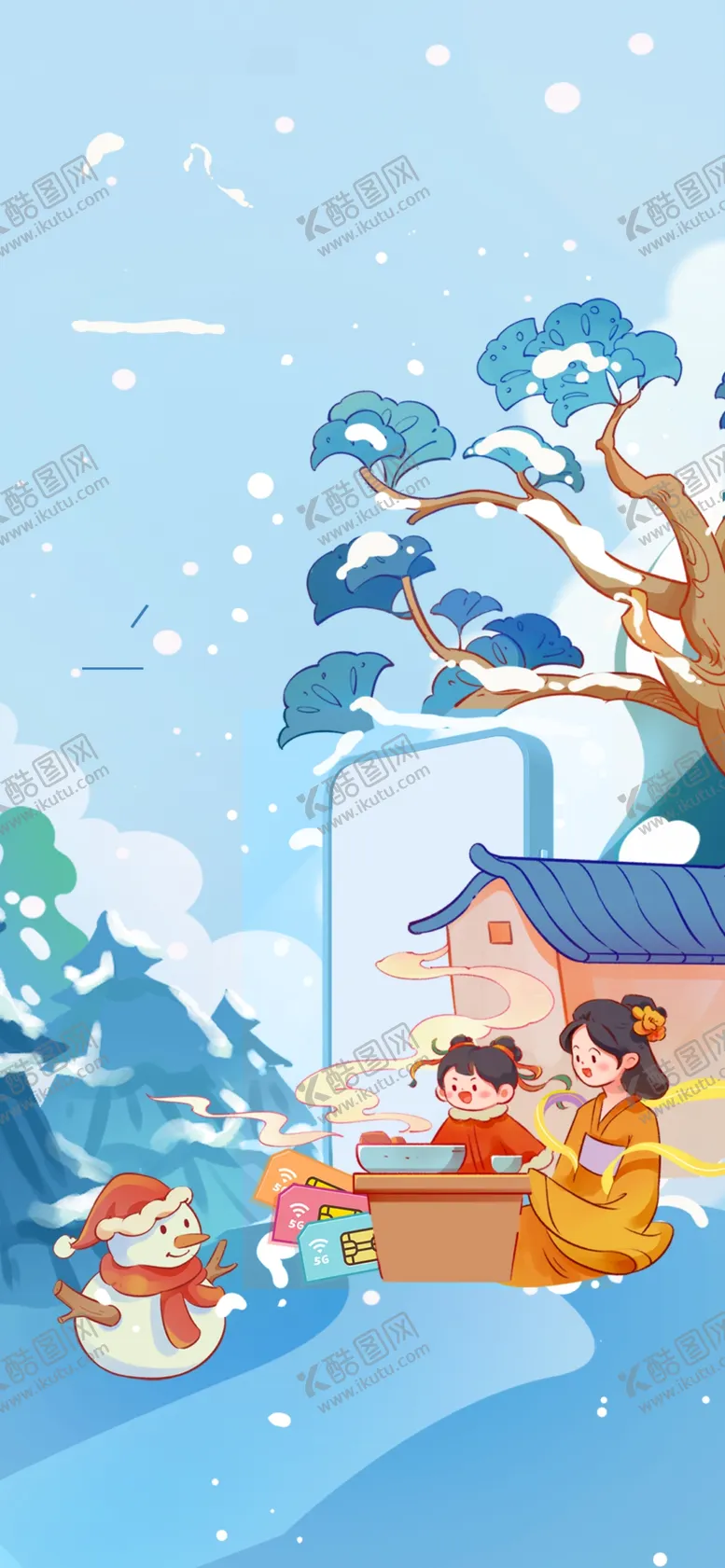 编号：78967401170330419278【酷图网】源文件下载-冬季氛围
