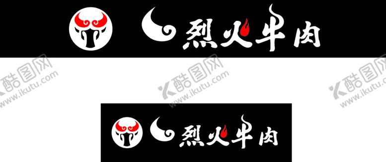 编号：79520212250828203830【酷图网】源文件下载-烈火牛肉