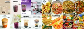 美食狼牙土豆珍珠奶茶牛肉拌饭