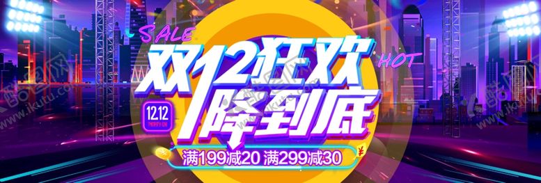 编号：48143310271747333402【酷图网】源文件下载-双十二狂欢