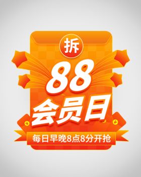 编号：53240109231513544560【酷图网】源文件下载-优惠券弹窗