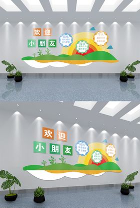 大气简约校园文化墙