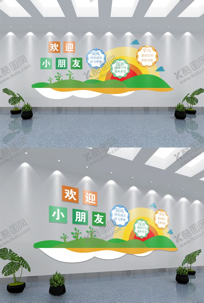 编号：35381407071003327440【酷图网】源文件下载-大气简约校园文化文化墙