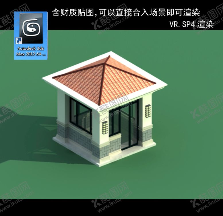 编号：26870609182229498606【酷图网】源文件下载-门卫