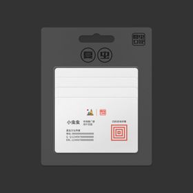 工牌样机夏虫设计作智能对象模板展示