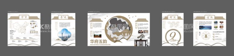 编号：47785011240810211805【酷图网】源文件下载-地产文化品牌墙