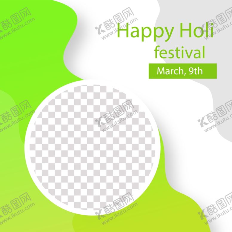 编号：63833009182338249872【酷图网】源文件下载-方形海报