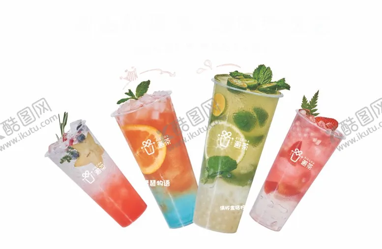 编号：78310412061519341486【酷图网】源文件下载-水果茶系列
