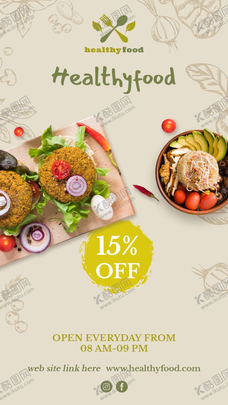 编号：88934510051404013978【酷图网】源文件下载-美食海报