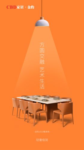 餐台
