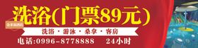 酒店道闸