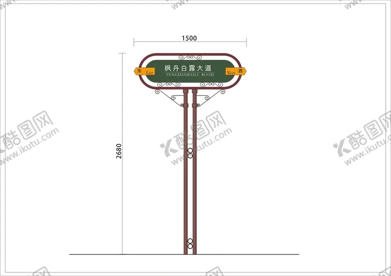 编号：42015610120854560459【酷图网】源文件下载-园区街路牌