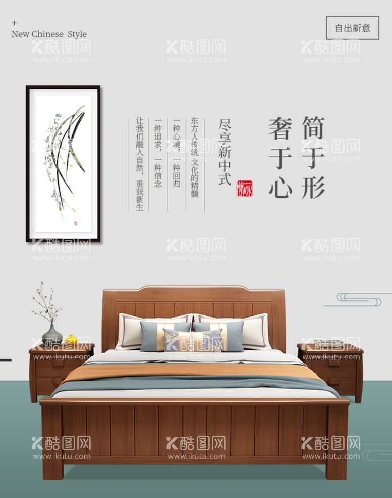 编号：24907309240330285703【酷图网】源文件下载-家具banner