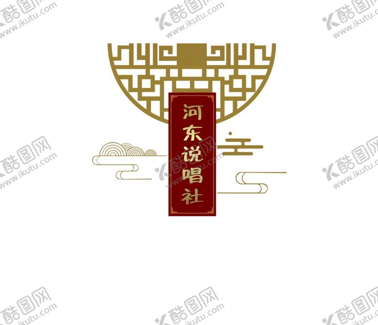 编号：39144610080210048997【酷图网】源文件下载-花格元素