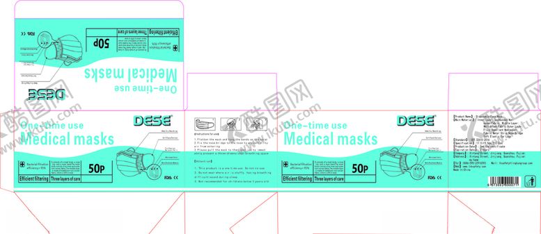 编号：86792309130338336618【酷图网】源文件下载-青蓝色简约口罩英文版