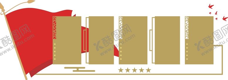 编号：41937311040940324812【酷图网】源文件下载-文化墙  
