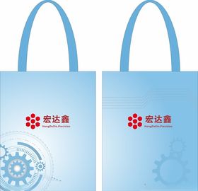 蓝色定制手提袋