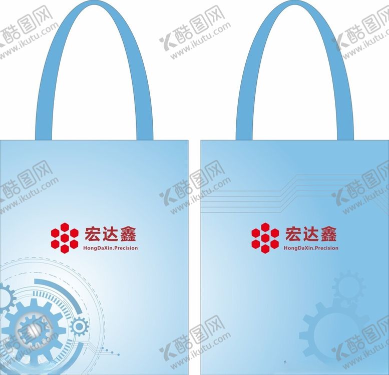 编号：87998804050752291052【酷图网】源文件下载-蓝色定制手提袋