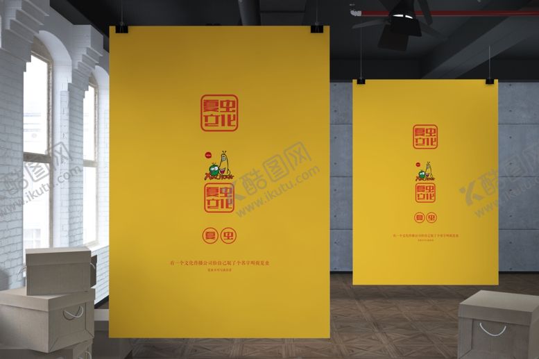 编号：31106510212341489659【酷图网】源文件下载-广告牌样机