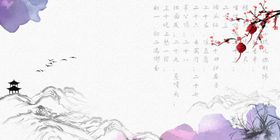 中国风
