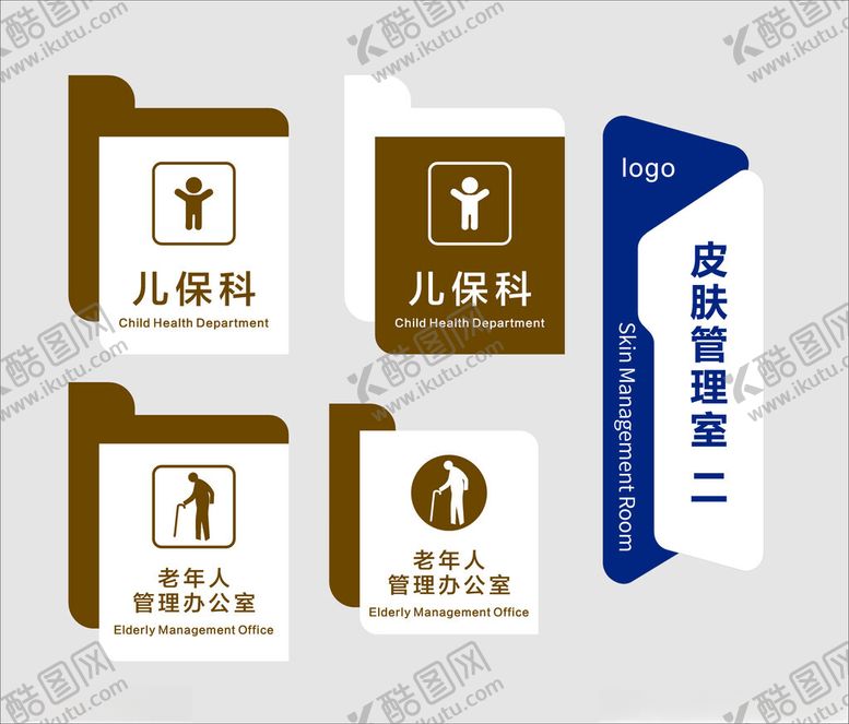 编号：65299904050505076379【酷图网】源文件下载-医院科室标识牌一组