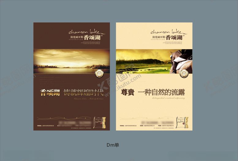 编号：49464109220230301914【酷图网】源文件下载-vi设计