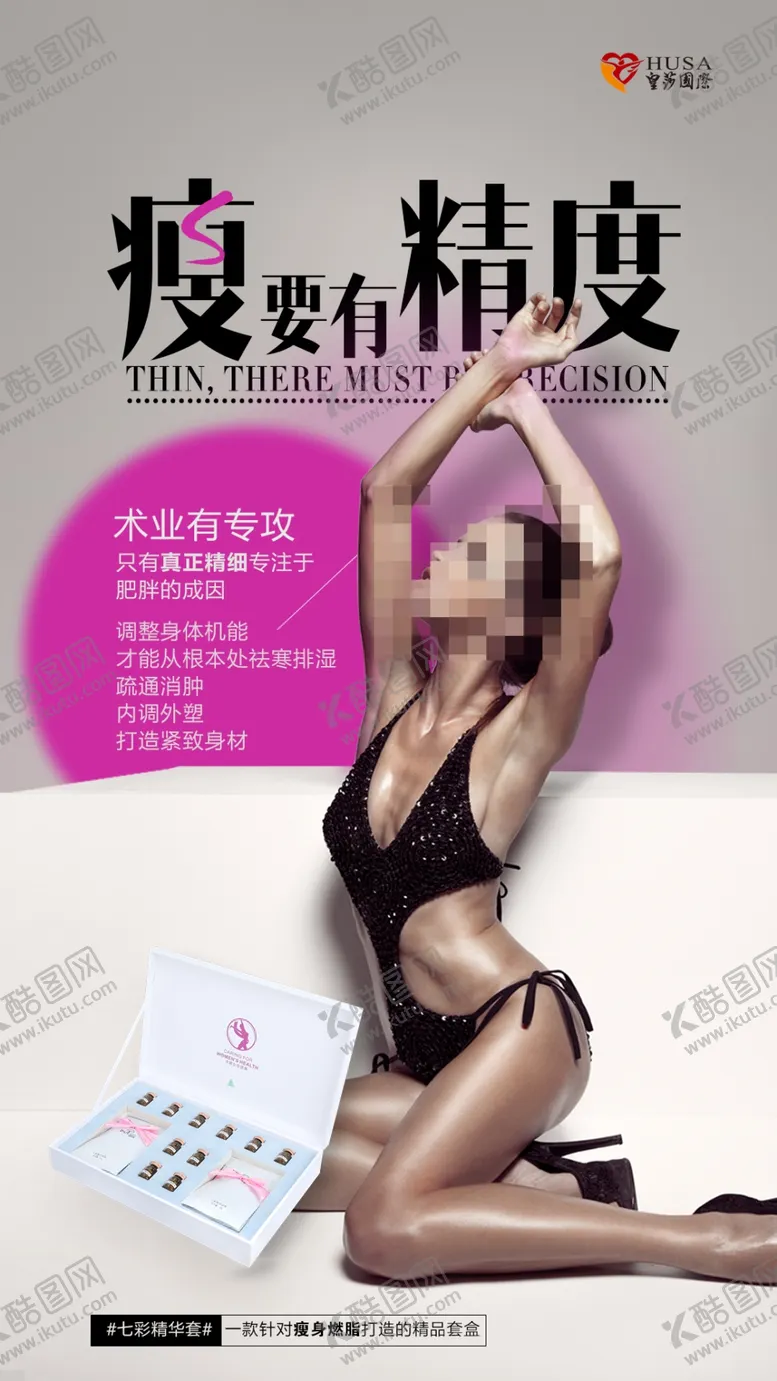 编号：74253206241727449364【酷图网】源文件下载-美容产品