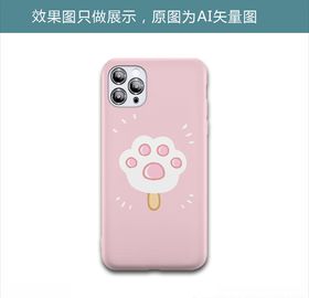 猫爪杯