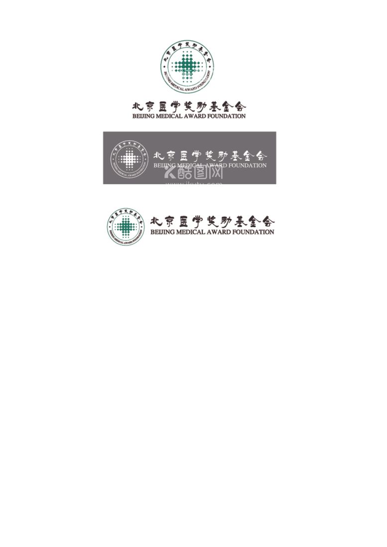 编号：87541901131739527696【酷图网】源文件下载-北京医学LOGO