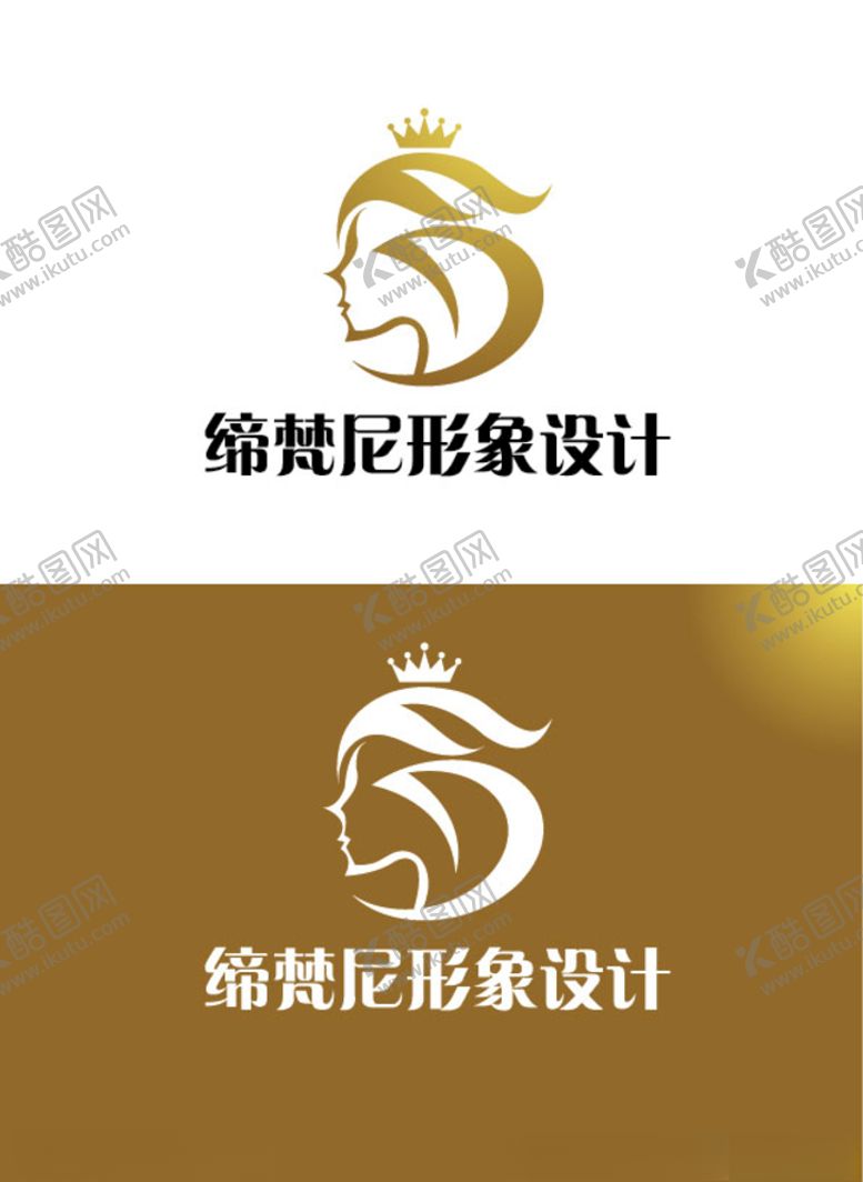 编号：78995407030648461622【酷图网】源文件下载-形象设计行业标识设计