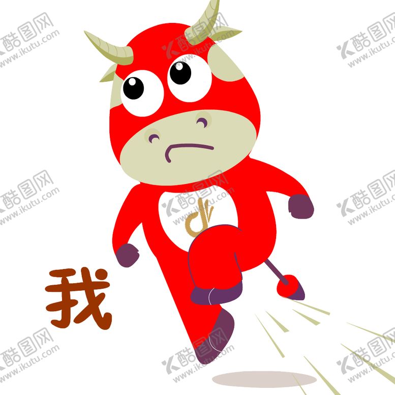 编号：67402701251409472441【酷图网】源文件下载-动联文化吉祥物牛牛表情包