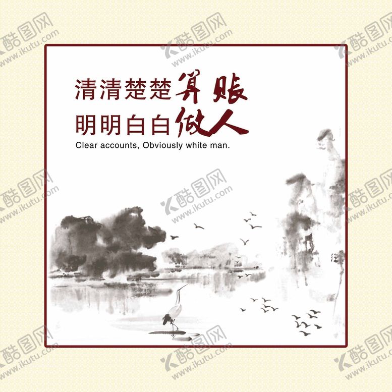 编号：96429411120636008318【酷图网】源文件下载-标语装饰画展板