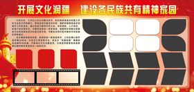 编号：53749809161052361982【酷图网】源文件下载-公告栏活动剪影