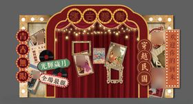 复古港风美食节背景板美陈物料