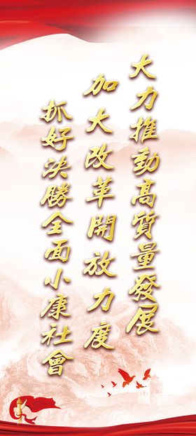 红底小花