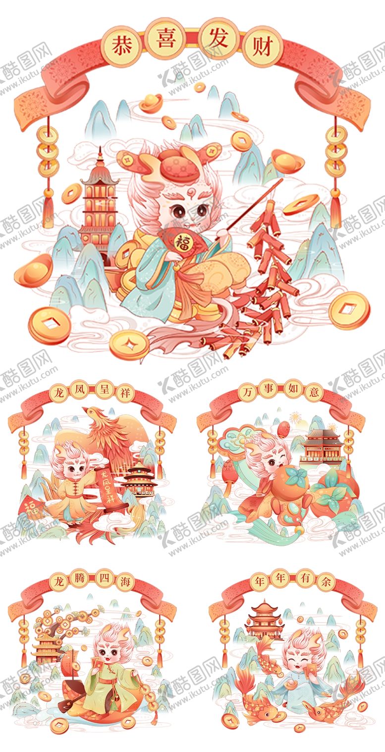 编号：96206502030930034833【酷图网】源文件下载-新年异形牌