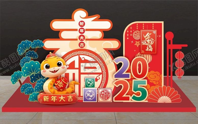 编号：13380602032205579257【酷图网】源文件下载-春节美陈