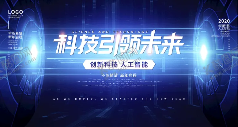编号：20775404301038589944【酷图网】源文件下载-科技引领未来